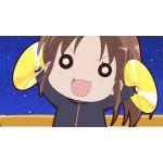 しりゅ