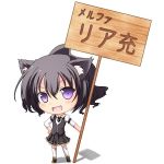 かびちゃん