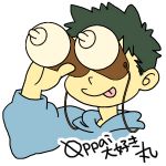 OPD（真のそP）
