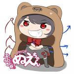 うー電車