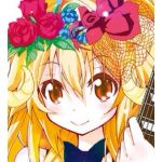 あるみな