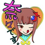 ♥奈々♥