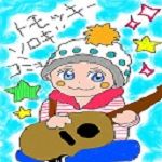 トモッキー