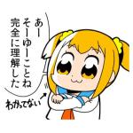 室見長月