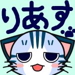 りあす
