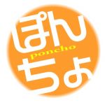 ぽんちょ