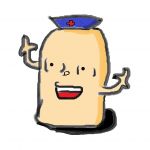 ワース