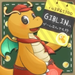 giblin