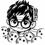 セント・ジョン・ハゲ