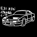 ナカピン