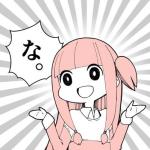 れむる。