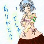 れび