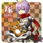 塚原卜伝