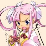 ぐんそー