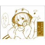 ニーナＰ