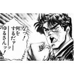 Jonathan