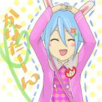 かなたーーん