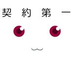 satoru