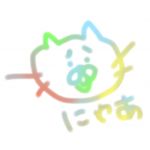ニム