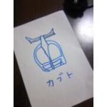 カブト。
