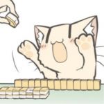 まむら