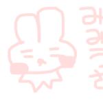 みみうさ