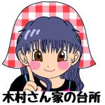 みるふぃー木村