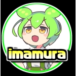 スクロ今村