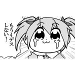 八朔