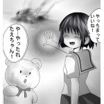 あさがお