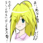 トメさん