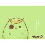 いお
