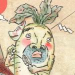 うし使い