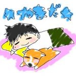 ☆山田★
