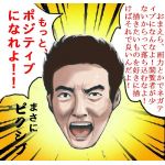 ㈲ツヨシ工業