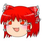 赤羽のG