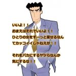 オアオア