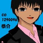 秋山恭介