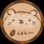 えるてぃー