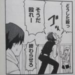 ぶんぶん