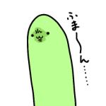 ヒスイ