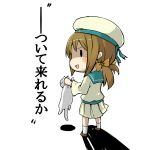 ふぉーど