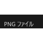 さぶもね