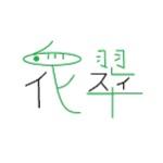 衣翠-isui