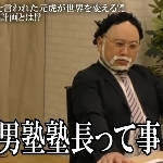 カステール
