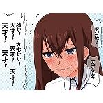すからべ