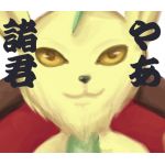 テツオ
