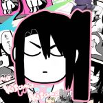 はいね
