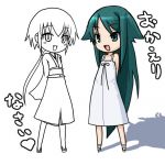 あじ☆さい