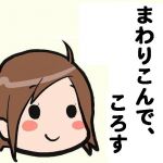 がっきー